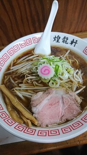 煌龍軒 - 煌龍軒　醤油ラーメン