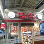 DELICA STATION - 外観