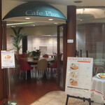 Cafe Plus - 入口