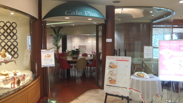 カフェプラス そごう川口店 Cafe Plus 川口 カフェ 食べログ カフェプラス そごう川口店 Cafe Plus 川口 カフェ 食べログ