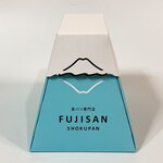 フジサン ショクパン - FUJISAN SHOKUPANの箱
