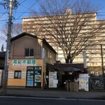 欅屋 - お店外観