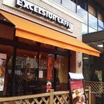 Ekuseru Shioru Kafe - 国立駅南口ロータリーに面してます。