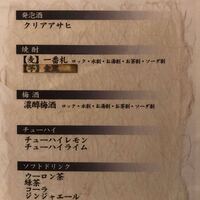 豚しゃぶ せいろ蒸し 豚匠 なんば邸 - 
