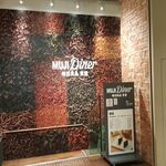 MUJI Diner - 