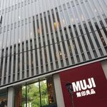 MUJI Diner - 