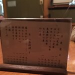 とんかつ かつせい - メニュー①