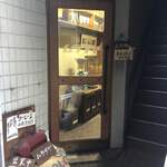 ムラタヤ珈琲店 - 入口