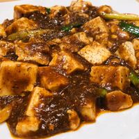 みこころ 無添加チャイナ935 - 麻婆豆腐