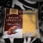 ファミリーマート - 料理写真: