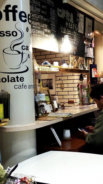 Nomad Coffee photo 4