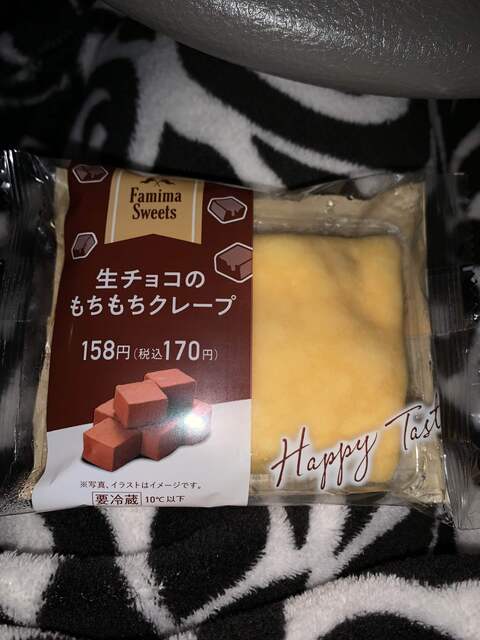 ファミリーマート 宮城三本木店（FamilyMart） - 古川（コンビニ・スーパー）