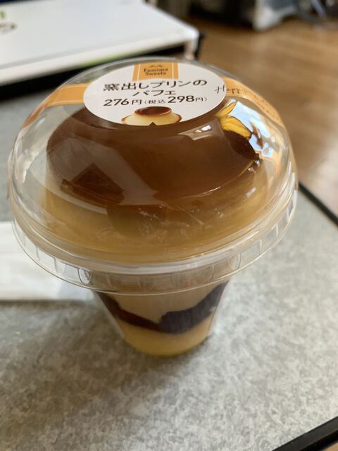 ファミリーマート 宮城三本木店（FamilyMart） - 古川（コンビニ・スーパー）の写真