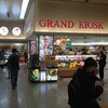 グランドキヨスク 京都店