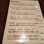 炭屋 - 赤ワインリスト