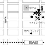 串焼勝治 - 関内駅徒歩3分です！