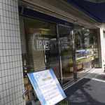 クリームパンの聖地