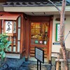 道頓堀 今井 本店