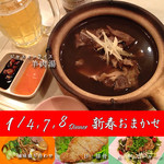 Ashuushokudou Chouku - 1/4、7,8シンガポール料理