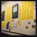 Semberosakabamampuku - 店内