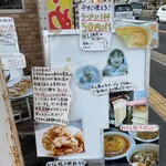 辛麺屋 しせんらーめん - 