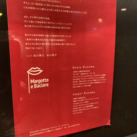 マルゴット エ バッチャーレ - 