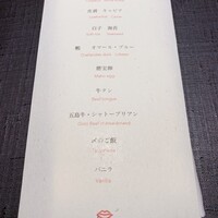 マルゴット エ バッチャーレ - 