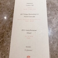 マルゴット エ バッチャーレ - 