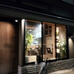 焼肉 ジャンボ - 