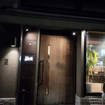 焼肉 ジャンボ - 