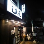 Takarasushi - 