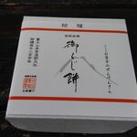 Omikuji - 