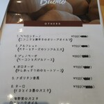 ボーノ - 今日は このメニューから