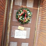 おとなのヒッコリー - 