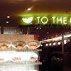 トゥ・ザ・ハーブズ ルミネ立川店
