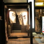 Sengyo To Robata No Izakaya Uokichi Torikichi - 