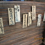 Sengyo To Robata No Izakaya Uokichi Torikichi - 