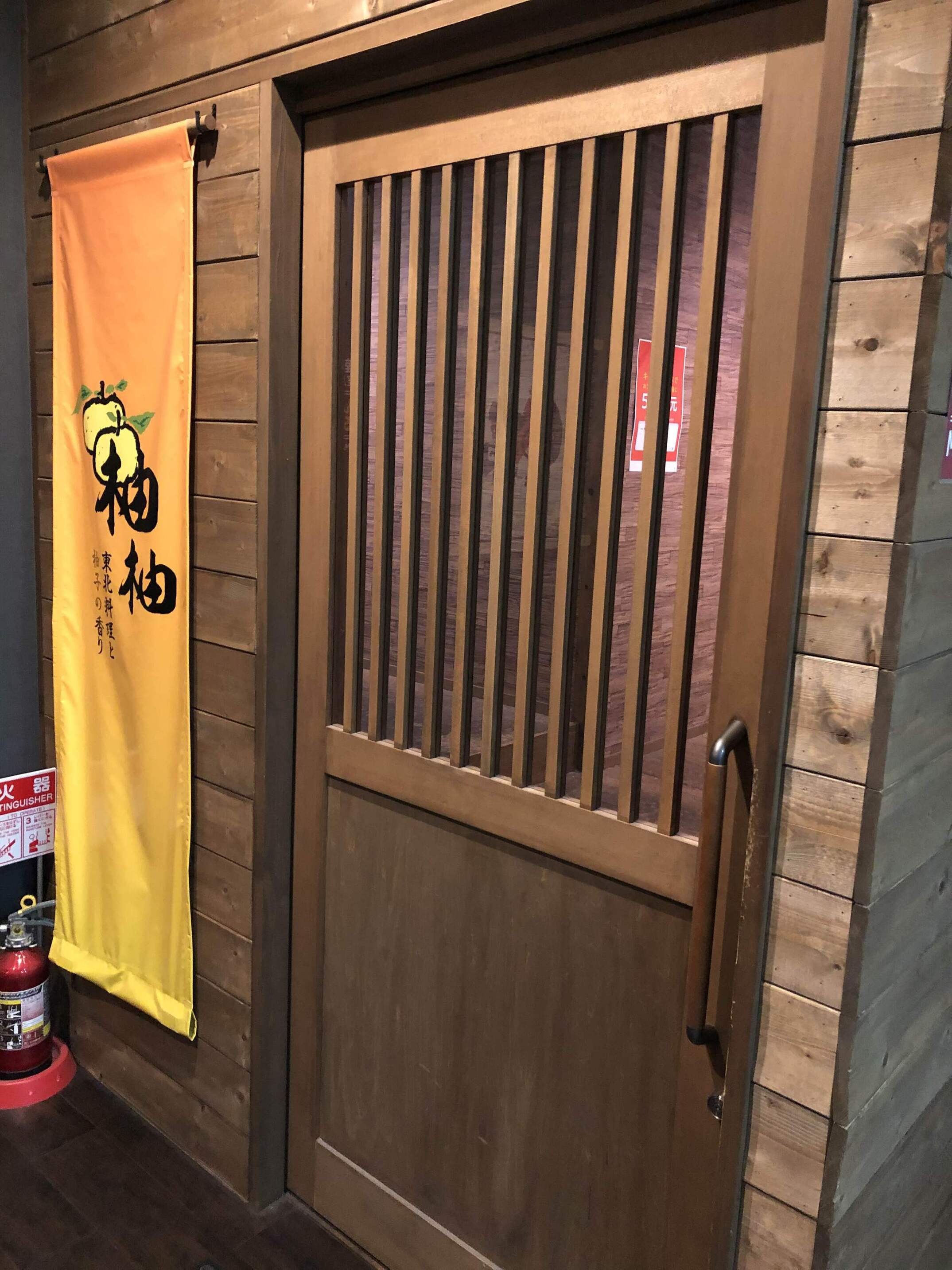 現代の髪型 新着相模 大野 居酒屋 個室 現代の髪型 新着相模 大野 居酒屋 個室