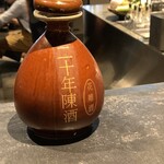 フロリレージュ - 