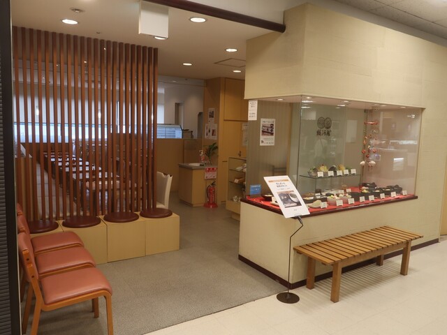 駿河屋 するがや 横浜 甘味処 食べログ