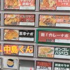スパゲッティーのパンチョ 吉祥寺店