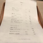 御料理 無窮 - ドリンクメニュー