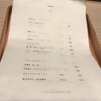 御料理 無窮 - ドリンクメニュー