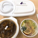 オーベルジーヌ - 