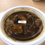 オーベルジーヌ - 