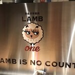 熟成仔羊焼肉 LAMB ONE 新宿本店 - 