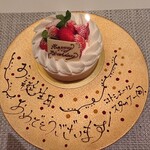 ビュー＆ダイニング コトシエール - 