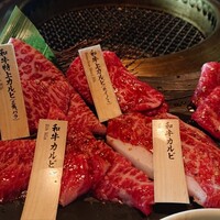 和牛焼肉 土古里 上野バンブーガーデン店 - 