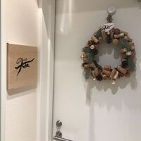 銀座 大石 - 
