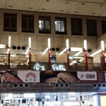 豪季水餃專賣店 - 